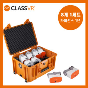 CLASSVR 8개 1세트+라이선스 1년