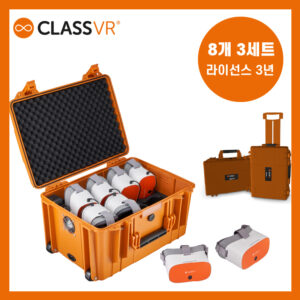 CLASSVR 8개 3세트+라이선스 3년