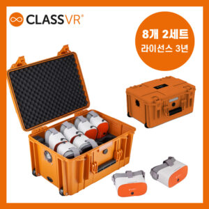 CLASSVR 8개 2세트+라이선스 3년
